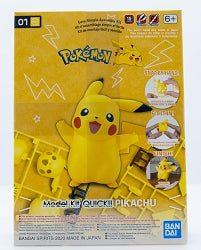 16 Pikachu (Sitting Pose) Pokemon