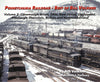 Pennsylvania Railroad-Best of Bill Volkmer Volume 2: Conemaugh, Enola, Ohio, New Jersey, Englewood, Pittsburgh, Thorndale, Buffalo and Northumberland