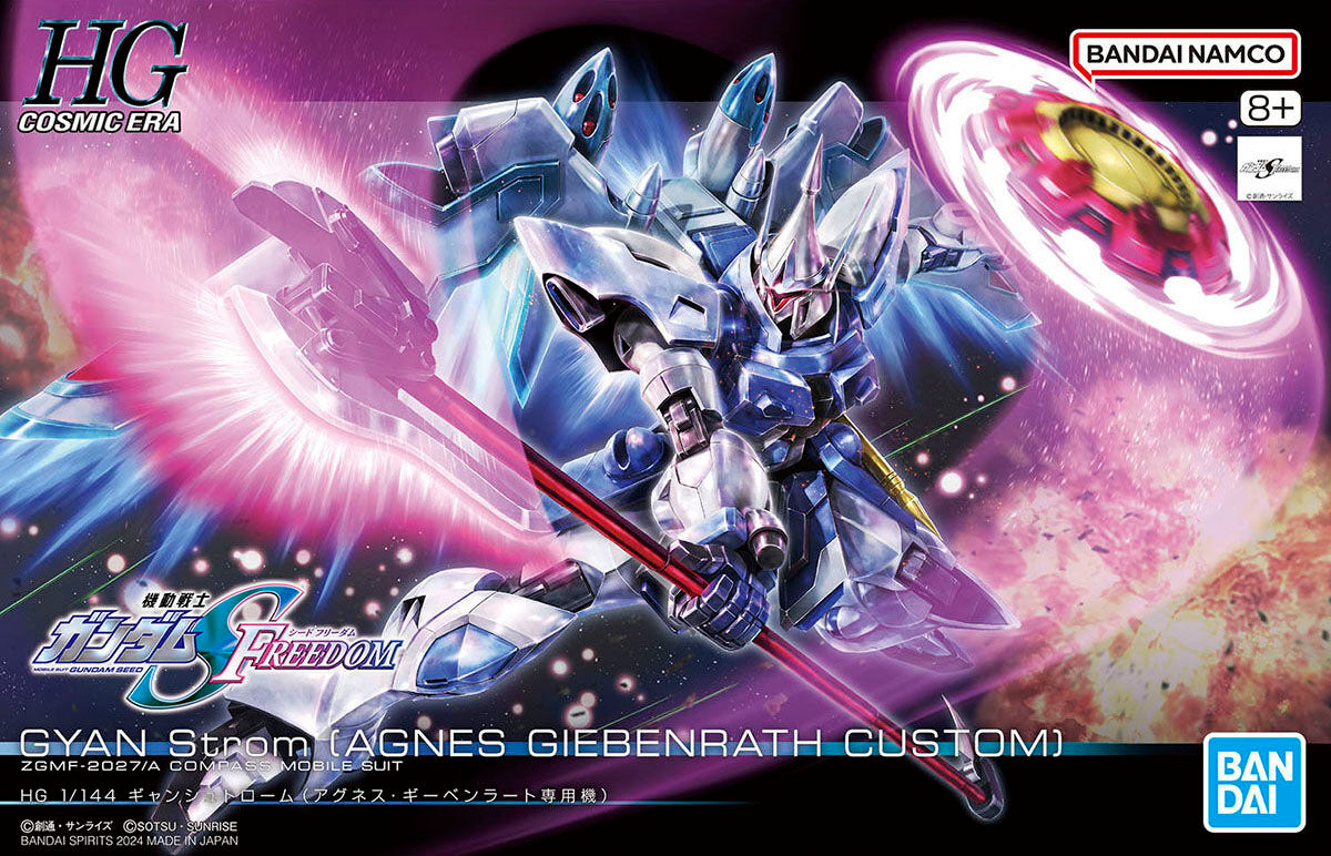 Bandai HG 1/144 Gyan Strom Agnes Giebenrath Custom, Gundam SEED Freedom