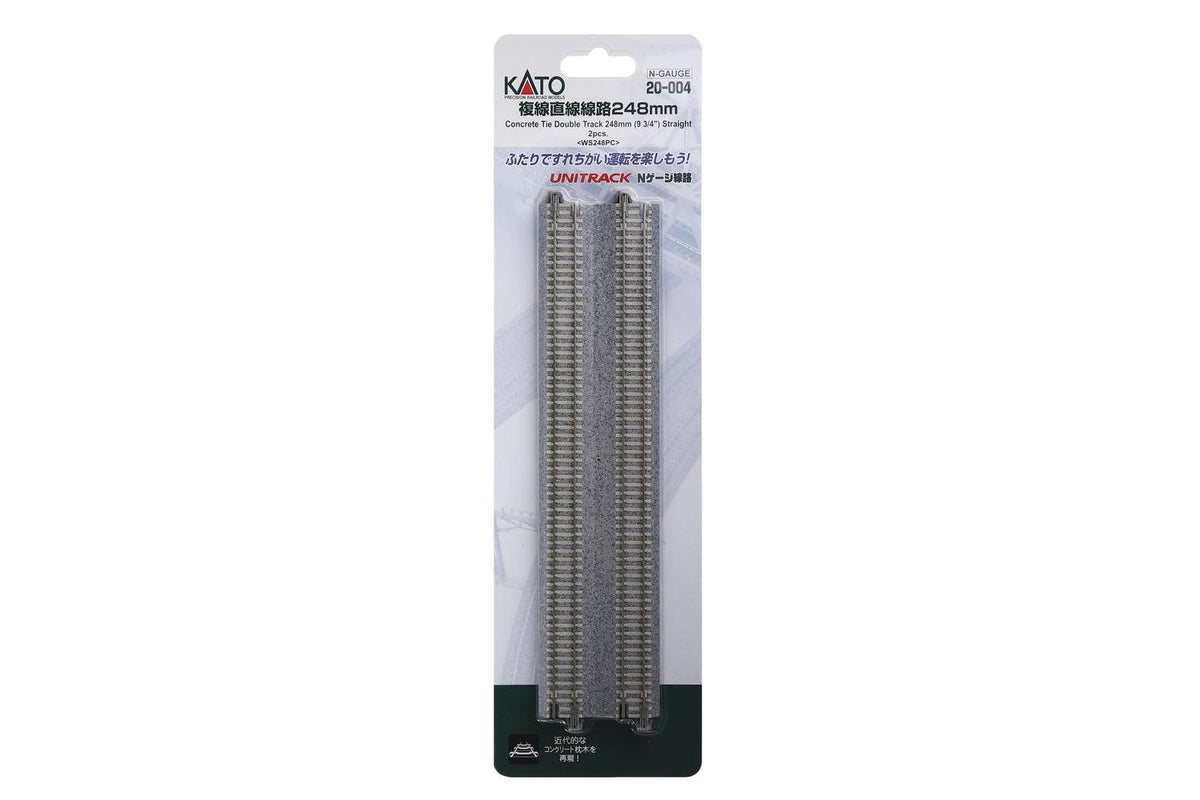 N Double Track Straight  248mm (2ea) - Image 2
