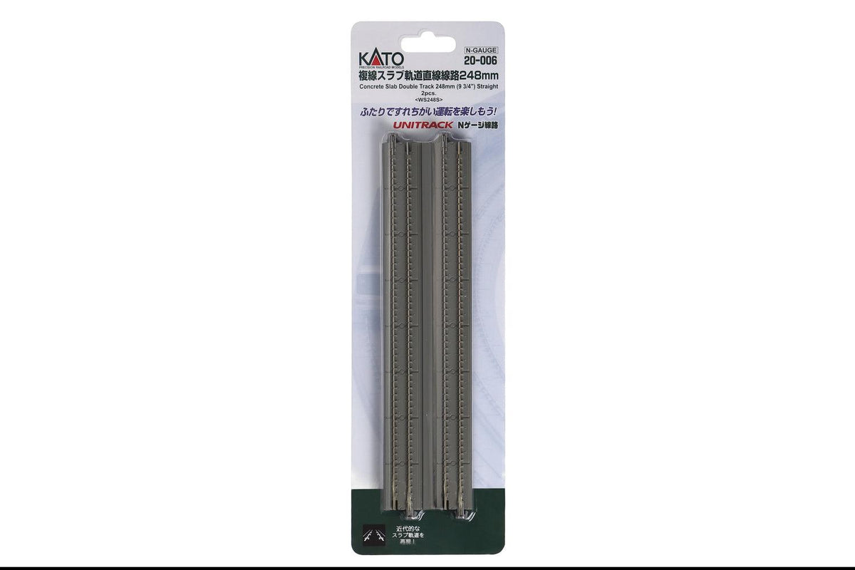 N Double Track Concrete Slab Straight  248mm (2ea) - Image 6