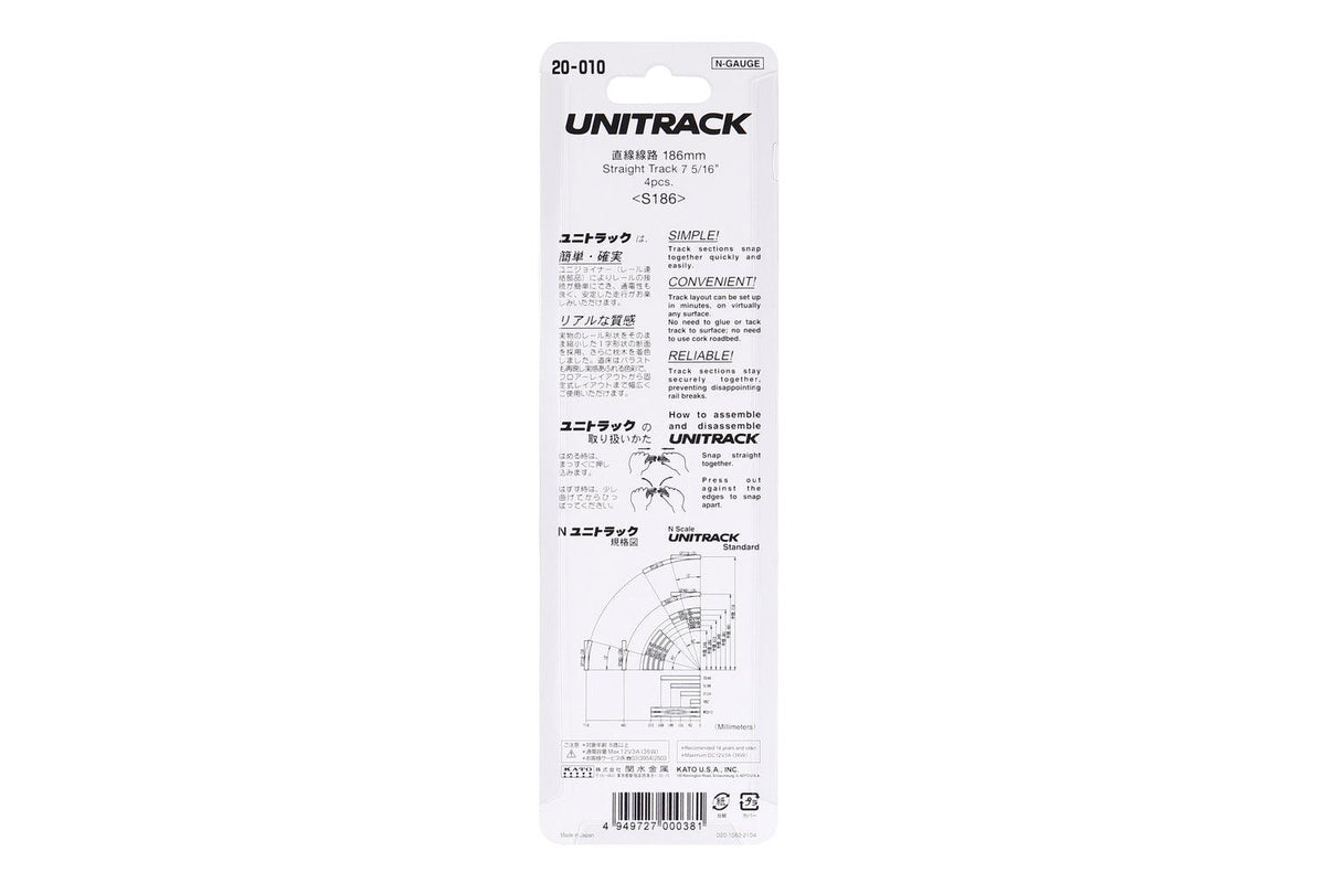 N 186mm StraightTrack (4 ea)   (7 5/16) - Image 3