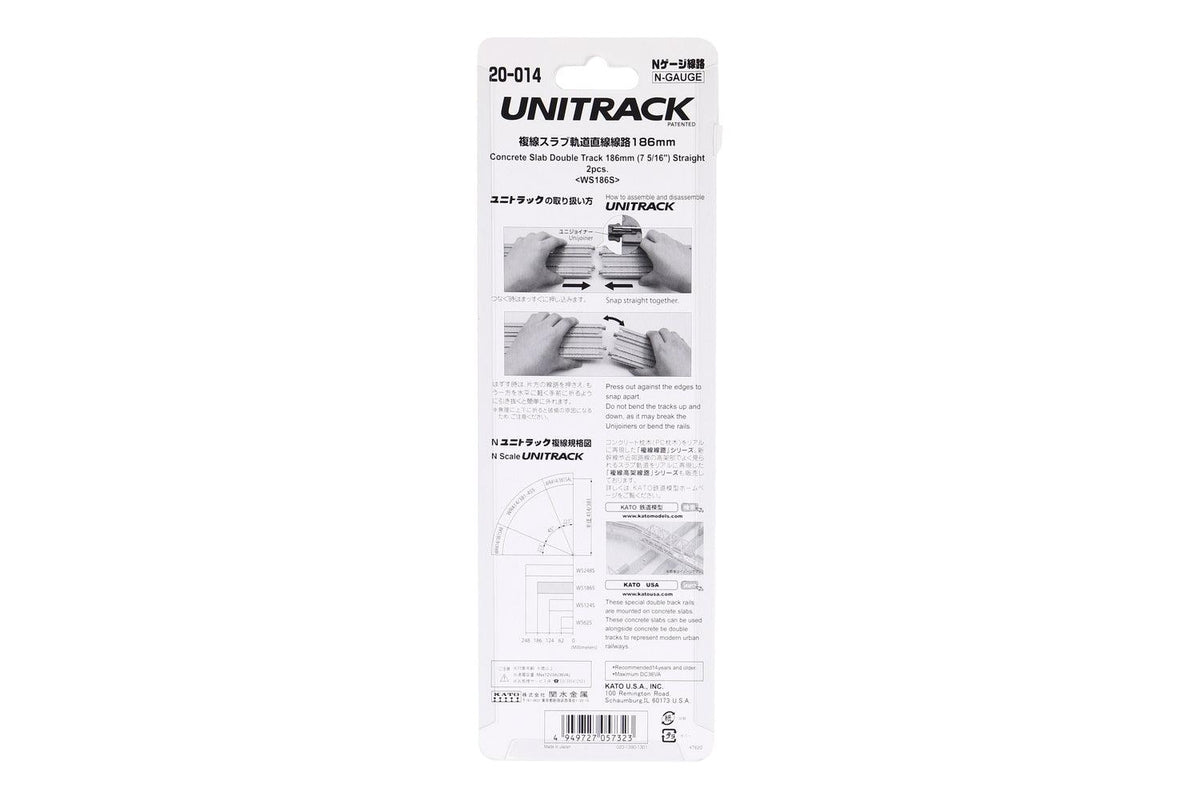 N Double Track Concrete Slab Straight  186mm (2ea) - Image 3