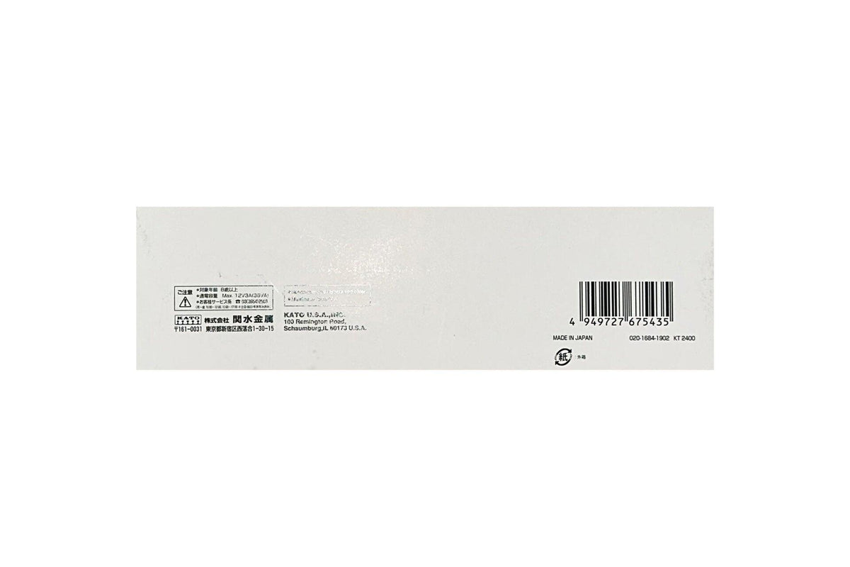 N 186mm Open Pit Track - Clear Version for Display (8 ea) - Image 3