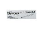 N 186mm Open Pit Track - Clear Version for Display (8 ea)