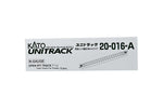 N 186mm Open Pit Track - Clear Version for Display (8 ea) - Image 2