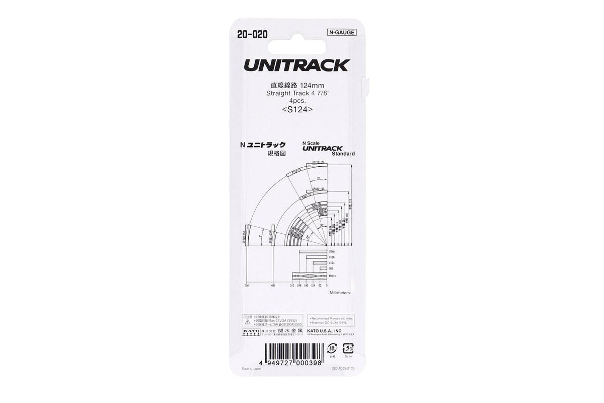 N 124mm StraightTrack (4 ea)    (4 7/8) - Image 3