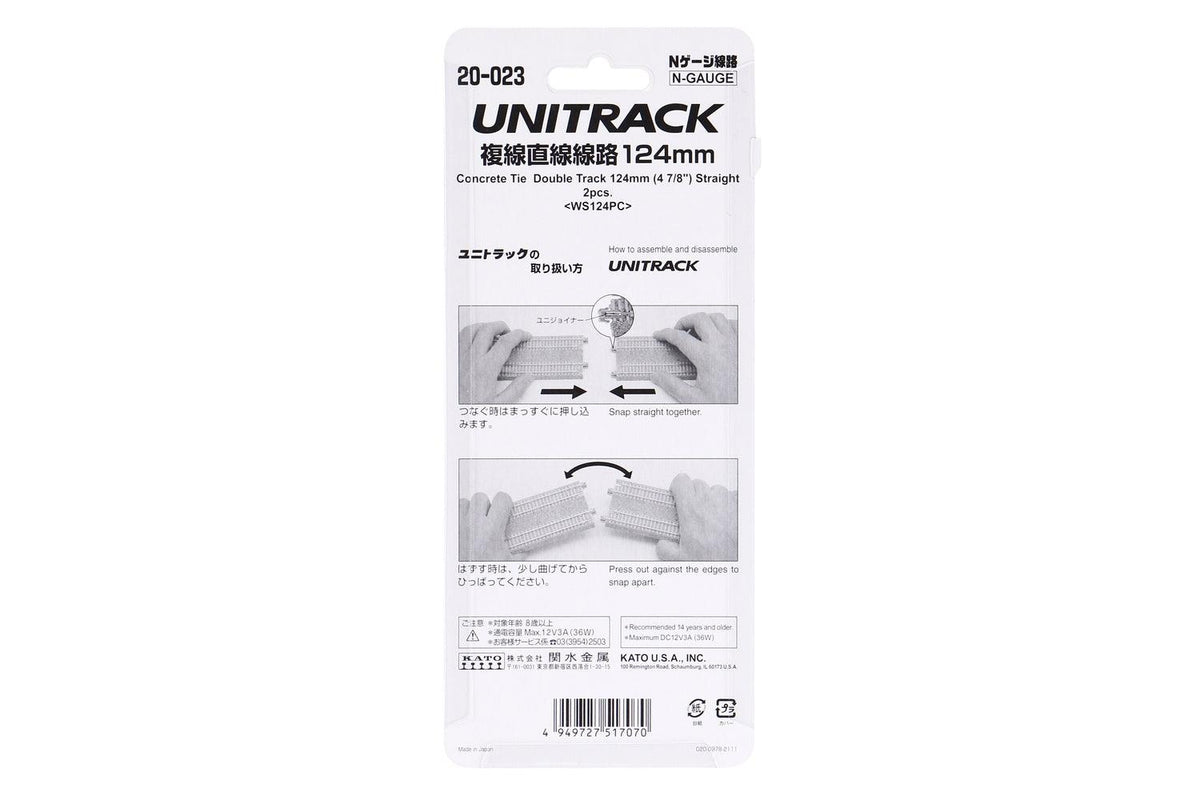 N Concrete-tie Double Track Straight 124 mm (2 pcs) - Image 5