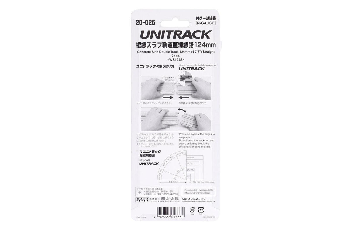 N Concrete-Slab Double Track Straight 124 mm (2 pcs) - Image 3