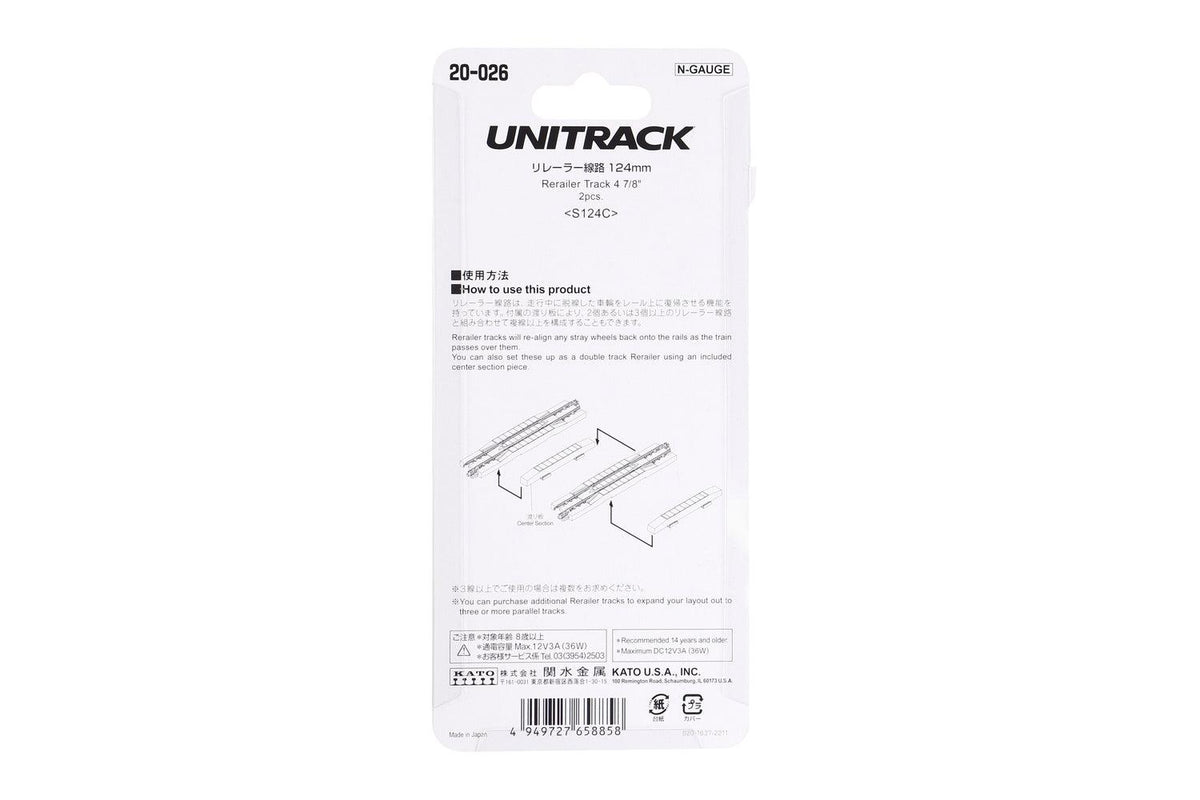 N 124 mm Re-Railer Track (2 pcs) - Image 3