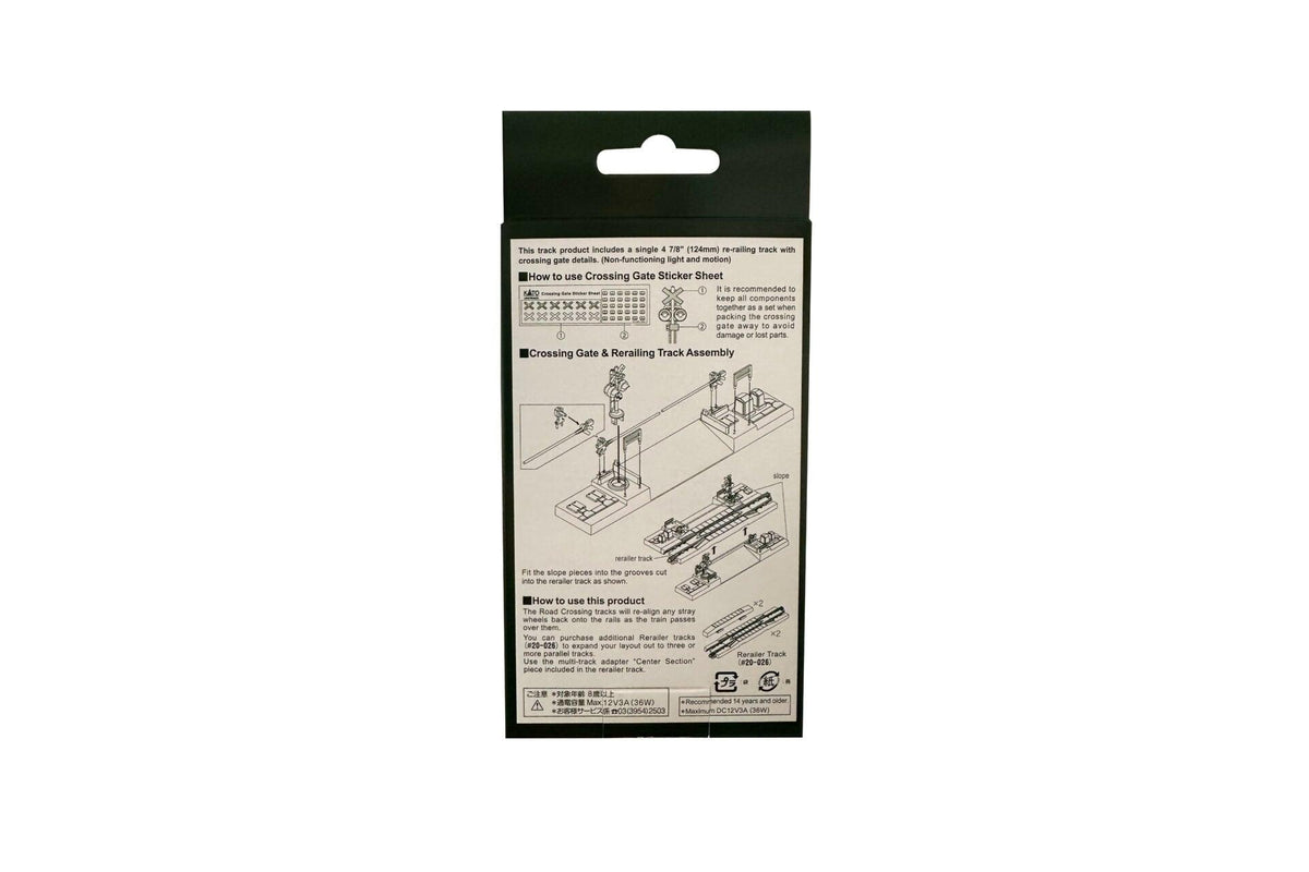 N 124mm Dummy Road Crossing Track (1 pc) - Image 3