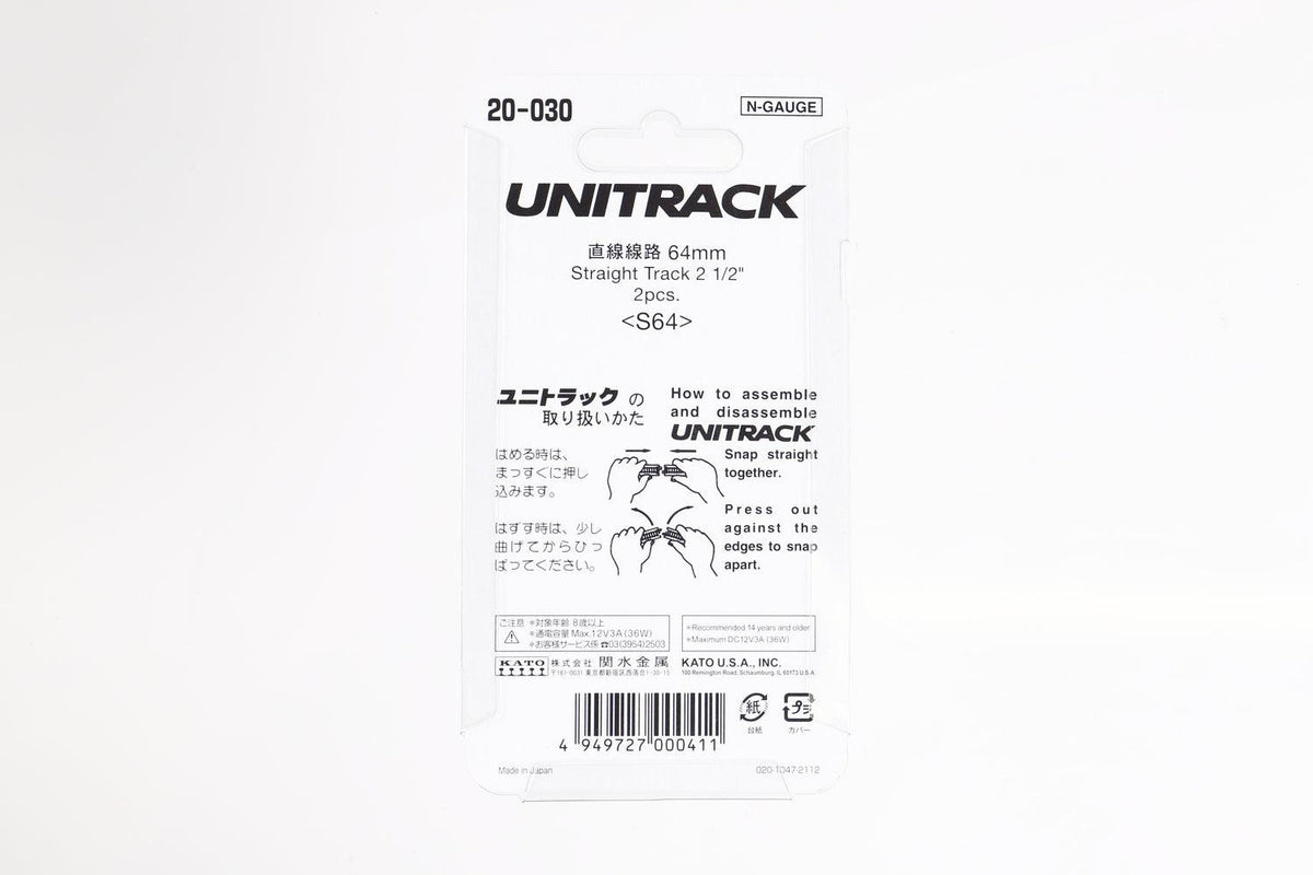 N 64mm Straight Track (2 ea)     (2 1/2) - Image 5