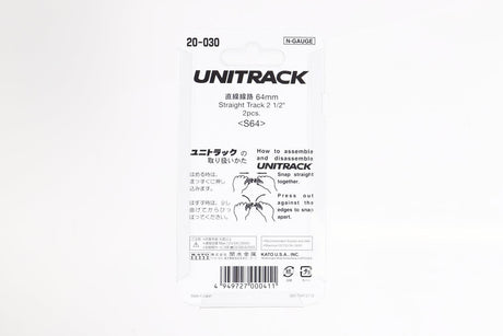 N 64mm Straight Track (2 ea)     (2 1/2) - Image 5