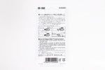 N 64mm MAG. UNCOUPLER TR. (2 1/2) - Image 3