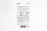 N 64mm MAG. UNCOUPLER TR. (2 1/2) - Image 3