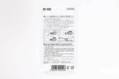 N 64mm MAG. UNCOUPLER TR. (2 1/2) - Image 3