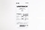 N 62mm Straight Track (4 ea)    (2 1/2) - Image 3