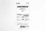 N 62mm Straight Track (4 ea)    (2 1/2) - Image 3
