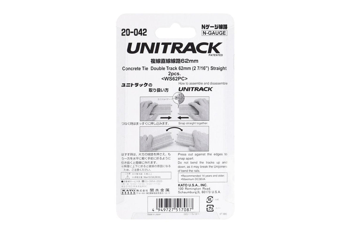 N Double Straight Track Concrete Ties 62mm (2 pcs) - Image 3
