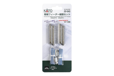 N Double Track Feeder Track Set 62mm 1/pkg Concrete Ties - Image 6