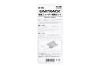 N Double Track Feeder Track Set 62mm 1/pkg Concrete Ties - Image 5