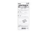 N Double Track Feeder Track Set 62mm 1/pkg Concrete Ties - Image 5