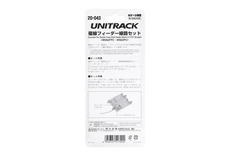 N Double Track Feeder Track Set 62mm 1/pkg Concrete Ties - Image 5