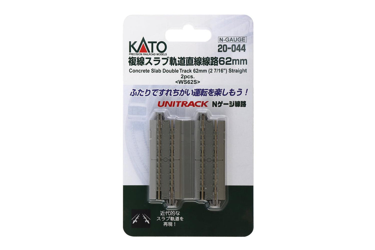 N Double Straight Track Concrete Slab 62mm (2 pcs) - Image 6