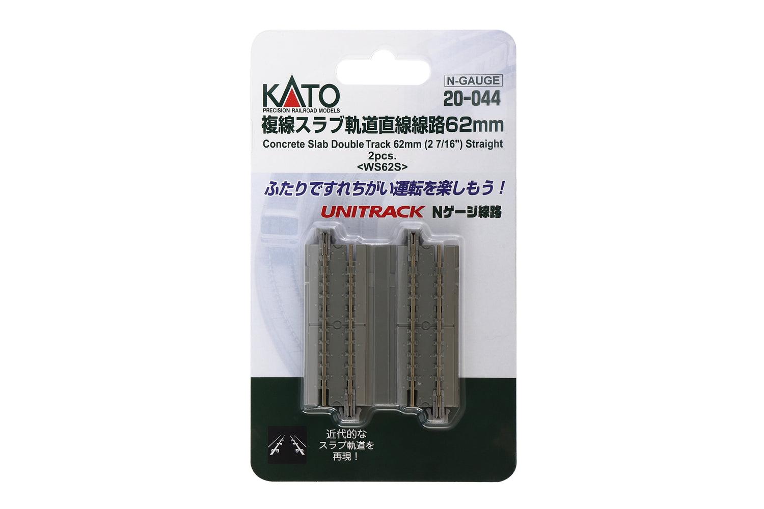 N Double Straight Track Concrete Slab 62mm (2 pcs)