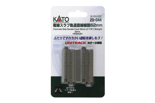 N Double Straight Track Concrete Slab 62mm (2 pcs)