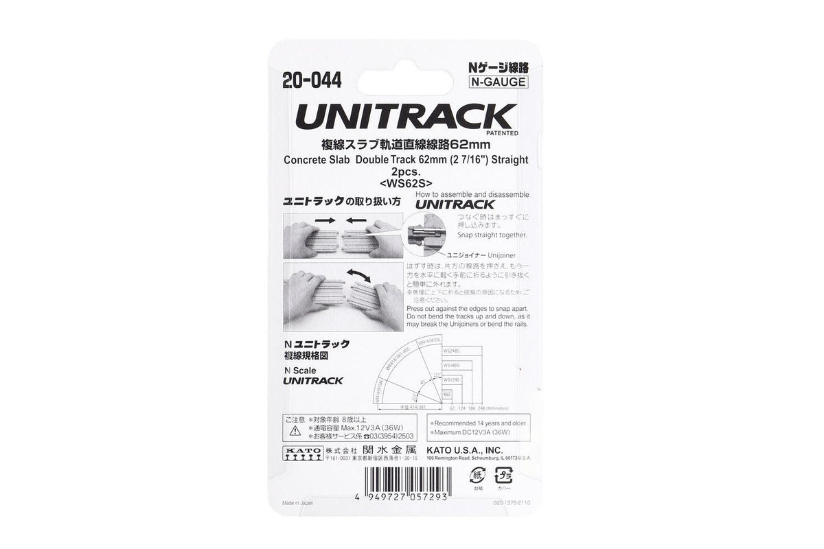 N Double Straight Track Concrete Slab 62mm (2 pcs) - Image 5