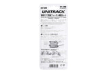 N Double Track Feeder Track Set 62mm 1/pkg Concrete Slab - Image 6