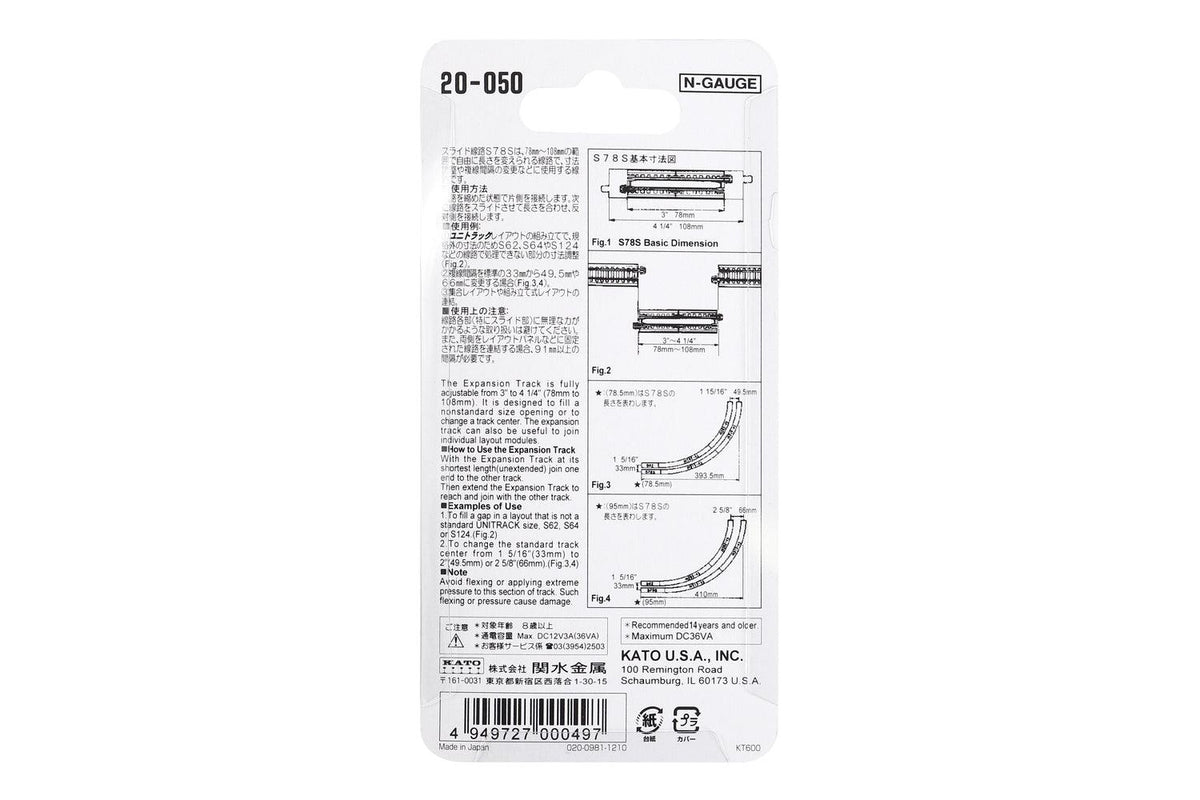 N 78-108mm EXPANSION Track  (3 TO 4 1/4) - Image 4