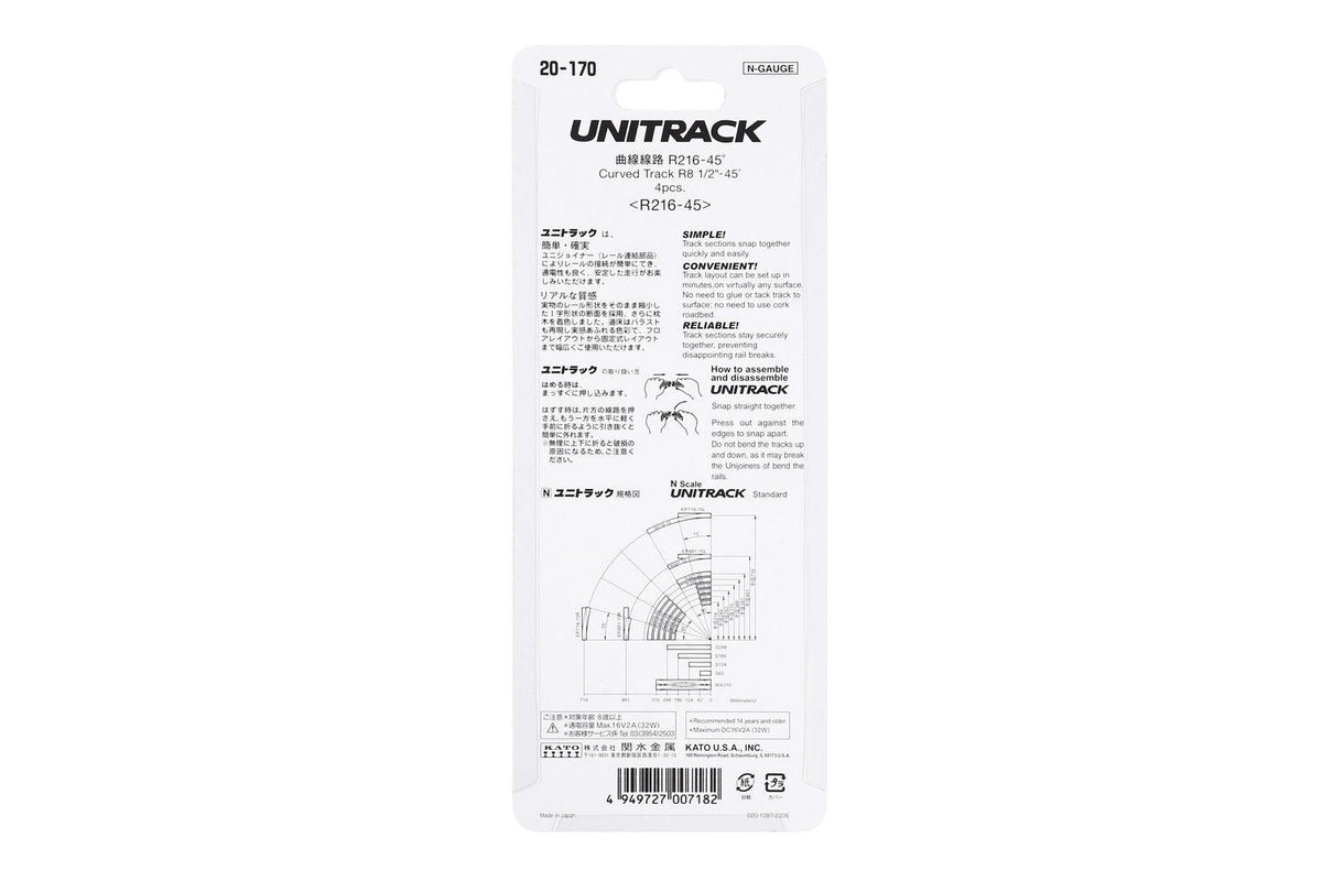 N R216-45 Ccurved Track (4ea)  (8.5-45d) - Image 5