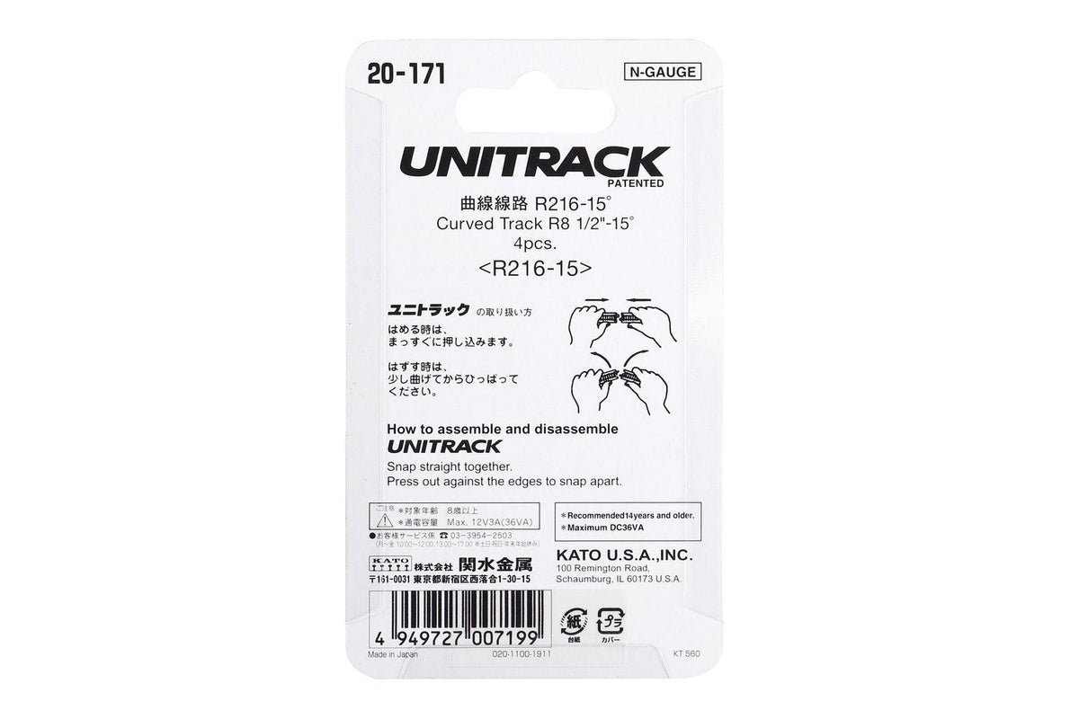 N R216-15 Curved Track (4 ea)  (8.5-15d) - Image 5