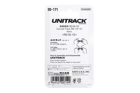 N R216-15 Curved Track (4 ea)  (8.5-15d) - Image 5