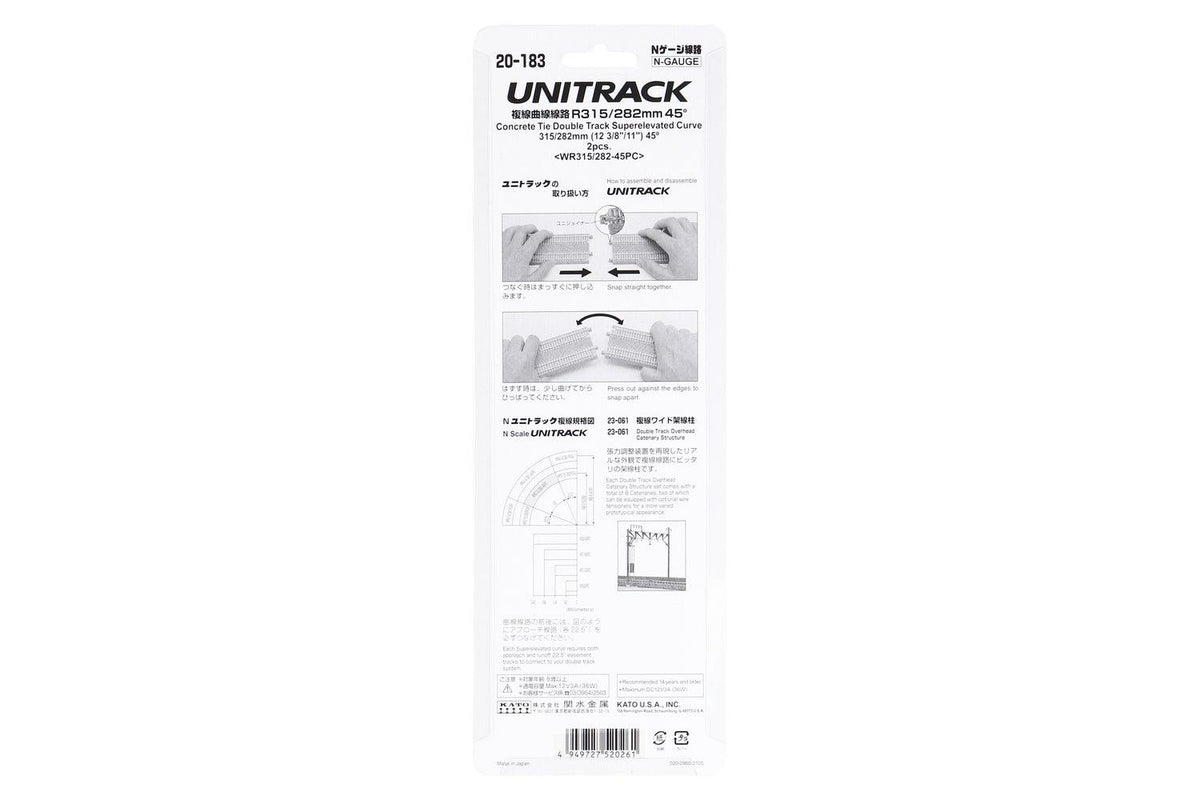 N Double Curve Track R315/282-45 Degree - Image 5