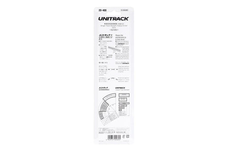 N Single Viaduct Straight 248MM (2 ea) - Image 3