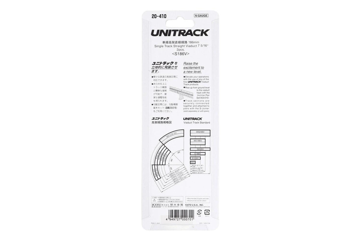 N Single Viaduct Straight 186mm  (2 ea) - Image 3