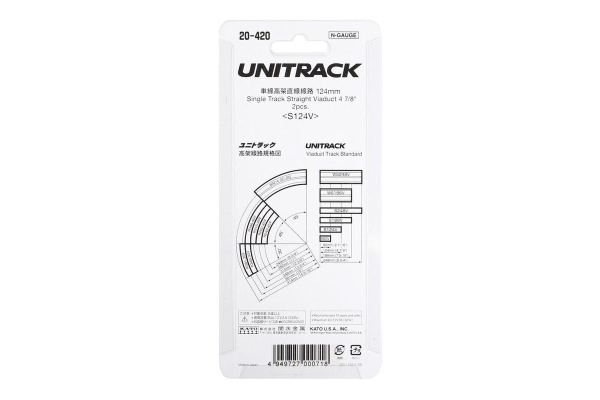 N Single Viaduct Straight 124mm (2 ea) - Image 3
