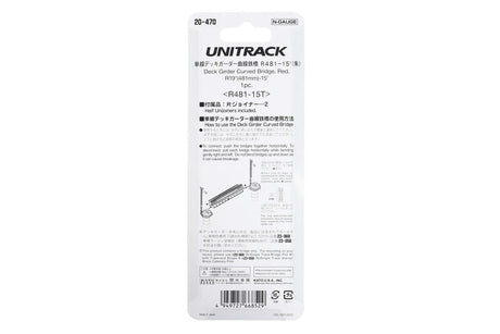 N Curved Deck Girder Bridge, Red - 481mm (19") Radius 15º - Image 4