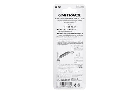 N Curved Deck Girder Bridge, Green - 481mm (19") Radius 15º - Image 4