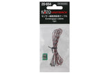 Extension Cable for Sensor Track - Image 2