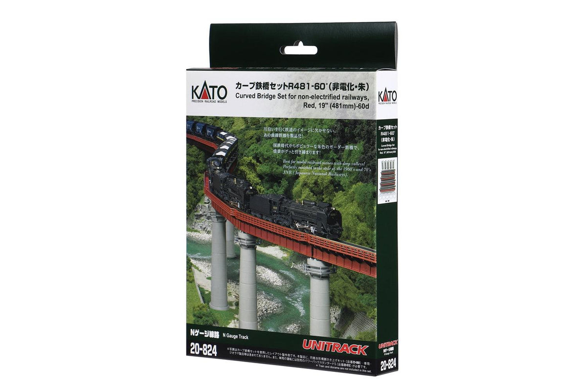 Curved Bridge Set 18 15/16" Radius (448mm) -60Deg - Red - Image 2