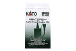 Kato Power Supply - 12V - Image 2