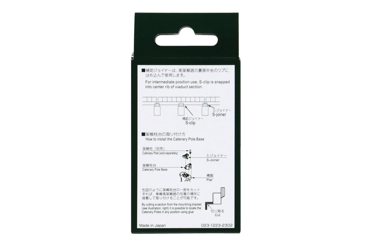 N 50mm Pier w/S-Joiner & S-Clip (5 pieces) - Image 4