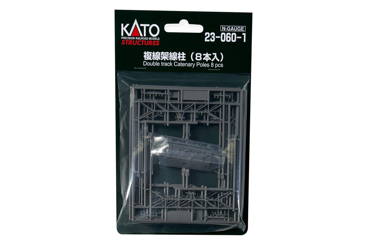 N Double Track Catenary Poles, Square Corner