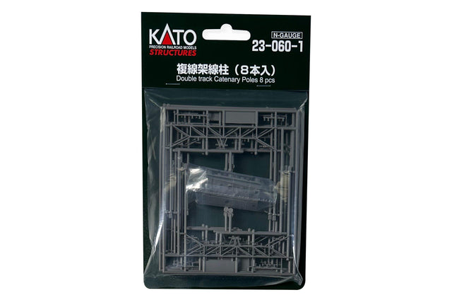 N Double Track Catenary Poles, Square Corner