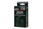Conical Pier Height Adjusting Kit (5 Pieces)