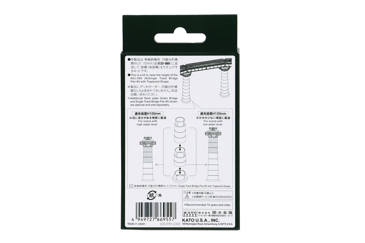 Conical Pier Height Adjusting Kit (5 Pieces) - Image 3